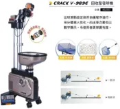 HY SPORT 弘揚體育登山用品社 【CRACK 克拉克】V-989E 桌球發球機 發球機【贈回收網＋練習球(袋)】 #V-989E『聊聊訂購享優惠』