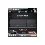 (店+)車用後廂置物箱 專車奧迪A6L/A4L/Q5L/Q3Q7A3/A7L後備箱收納箱專用車載儲物盒 【車居良品】