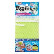 (店+)日本製 洗衣皂刷網袋 起泡刷網 洗衣皂套 洗鞋皂網 衣領袖口去污 頑固污漬