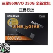 【可開發票】Samsung/三星 860 EVO  250G MZ-76E250 SSD固態硬盤