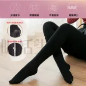【現貨】200M/壓力瘦腿襪/壓力褲襪/打底褲/修身顯瘦/褲襪/襪子/絲襪 /連身褲襪/壓力顯瘦襪/修身緊身褲彈力襪