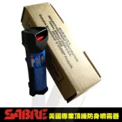 SABRE 沙豹防身噴劑-警用水柱型 (52H2O06) (效期至：2030/6)