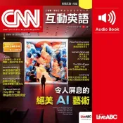 樂天Kobo電子書 CNN互動英語2023年11月號【有聲書】