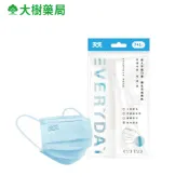 天天 成人醫療平面口罩 藍色 8入/袋 大樹藥局