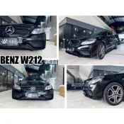 小亞車燈＊全新 賓士 BENZ W212 小改款 後期 E63樣式 前保桿 前保 前大包 素材