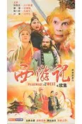  （可開發票）【滿299出貨】四大名著電視劇86版西遊記DVD碟光盤原版加續級41級六小齡童級（滿額免運）