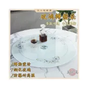 (店+){RY}餐桌轉盤 鋼化玻璃轉盤 轉盤桌 圓桌轉盤 旋轉圓盤 貼畫轉盤 酒店旋轉盤 圓形餐桌 轉盤 飯桌 辦桌