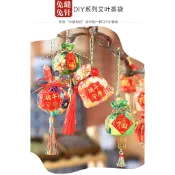 免縫針 端午節 香包 端午節材料包  兒童手工diy 幼兒園 端午節活動 手工DIY  端午材料包囊禮物