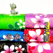 油桐花 客家花布 台灣花布 精梳棉床品床單布料 節慶佈置 紅包袋 CA540045 鑫韋