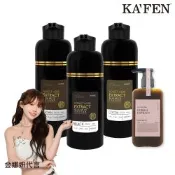 【KAFEN卡氛】(雙11限定)何首烏染髮膏Plus+升級版400mlx2+草本系列洗髮精300mlx1