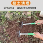 臺灣🚍8H出🉑趕海神器防滑剷鋤耙挖蛤蜊抓爬沙灘耙子農用花蛤豬八戒長柄蜆子