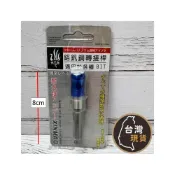 (店+)(台灣製) 四溝變六角轉接頭 飛天鵝 免出力變六角 轉換接桿 4溝轉6角柄 免出力電鑽轉六角 接桿 四溝錘鑽轉六角柄