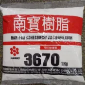 ［美麗五金］超取7包！南寶樹脂 3670  3761 白膠1kg 罐裝白膠300g 接著劑 強力膠
