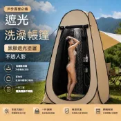(店+)戶外洗澡帳篷 帶便攜式花灑 折疊水桶 換衣服遮擋 露營廁所 室外淋浴洗浴