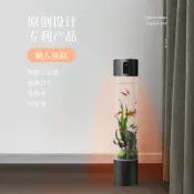 紫菀百貨店 【智能免換水】亞克力魚缸 立式生態缸 客廳擺設 智慧魚缸 跨境設計 落地雨景