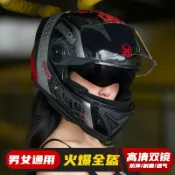 未來屋 【四季通用】機車安全帽 全罩式安全帽 電動機車頭盔 騎士頭盔 防風保暖 輕量設計 雙鏡片 男女適用 外貿出口品質