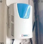 【萬品惠】手機APP鐵捲門遠端遙控器【格來得快速軸心鐵捲門】APP無線開門器快速鐵捲門格來得3S安進快速門