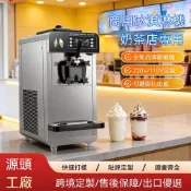 👉臺灣熱銷👈冰淇淋機 冰激淩機 110v甜筒機 雪糕機 全自動甜筒軟雪糕機 三頭冰激淩機 大容量商用臺式立式冰淇淋機