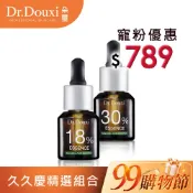 Dr.Douxi 朵璽 久久慶精選組合-D-杏仁酸精華液18%15ml+杏仁酸精華液30%15ml 官方旗艦店
