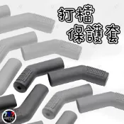 打檔桿 打檔套 檔車 保護套 鞋套 防髒 耐髒 護鞋套 擋車 護套 打檔護塊 打檔桿套 保護鞋子 MY 雲豹 野狼 酷龍