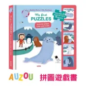 【Auzou】故事拼圖遊戲書 My first puzzles Sammy Plays Hide and Seek