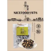 良食草堂【黑胡麻醬花生磚】