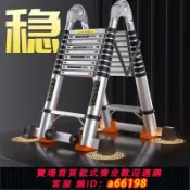 妙妙屋 【台灣公司 可開發票】愛登加厚鋁合金升降伸縮梯人字折疊梯家用多功能工程樓梯竹節梯