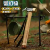 營釘槌 營釘鎚 木柄鐵鎚 銅頭營槌 黃銅槌 露營槌 地釘槌 不鏽鋼槌 銅槌 銅錘 帳篷天幕 野營槌 拔釘器 鐵鎚 槌子