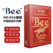 協貿國際日用品生活5館 小蜜蜂撲克牌美國原裝金版bee撲克牌紙牌正品德州撲克專用牌 寬牌