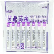 屈臣氏Watsons 麥迪森芭弗莎林緩衝生理食鹽水10ml*8支