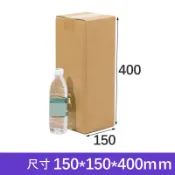 長條牛皮紙箱 現貨批發 三層特硬加厚 雨傘水杯燈具快遞打包瓦楞箱 保溫杯 五金配件物品防磕碰物流紙箱 掛畫海報長條禮盒
