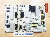南二 INFOCUS 鴻海 WA-60UA600 電源板 1P-1177X00-1010 拆機良品 0