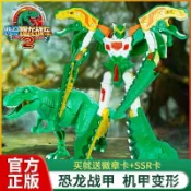 ⚡臺灣熱銷⚡心奇爆暴龍戰車2新奇烈燄霸王龍恐龍玩具機甲變形戰龍3機器人/禮物/生日 4XYS