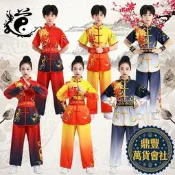 【鼎豐】兒童成 打鼓練功訓練服腰鼓舞龍舞獅服裝武術比賽演出競賽錶演服