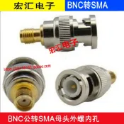 協貿國際日用品生活7館 射頻頭BNC-J/SMA-K示波器信號轉接AP高頻BNC公轉SMA母50歐姆Q9頭