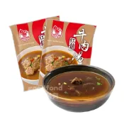 (店+)【紅龍】紅龍牛肉湯/約450gx1份特價    (每人限購1包)