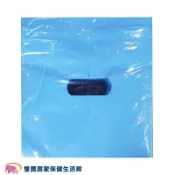 不織布十字洞巾 藍/粉 500片/100片一包 拋棄式美容巾 床頭巾 開洞洞巾 開洞枕巾 墊臉巾 油壓推拿