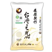 【天然米食】履歷契作台灣之光194米(1.5Kg)
