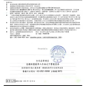【假日單人晚餐券/午餐券, 每張$2000】台北晶華酒店栢麗廳  單人自助式晚餐/午餐優惠券