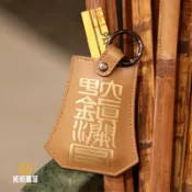 熊熊客製香火袋 平安符護身符 姻緣香包鑰匙扣 福壽金龜保護套 熱銷客製化 開運招財 保平安 送禮首選 台灣製造 手工刺繡