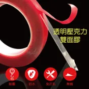 愛家捷 強力 透明 超黏小膠帶 無痕 5米 長雙面膠帶 1cm寬 隨意貼黏 無痕美觀 超黏好清除 透明雙面膠