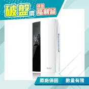(福利品)【Kolin 歌林】微電腦電子式除濕機 KJ-HC10