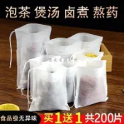 ✨熱銷特價✨無紡布過濾袋 茶包袋 煲湯調料滷料專用 中藥煎藥機袋 一次性隔渣袋 耐高溫 台灣熱銷