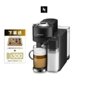 【Nespresso】臻選厚萃 Vertuo Lattissima 膠囊咖啡機 曜石黑/璀璨白
