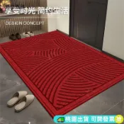 【防滑吸水】門口地墊 進門墊 玄關墊 大門地毯 入戶除塵腳踏墊 家用門廳墊 簡約腳墊 落塵墊 迎賓墊