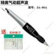 廠商限時#精奧氣動超聲波JA-06A往復式銼刀機 機芯 省模 拋光 打披風 毛刺 JA-06A往復式銼刀機 超聲波打磨機