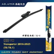 (店+)【SilBlade】福斯VW Transporter(Kombi) T5｜T6 專用超撥水矽膠後雨刷(跳動剋星｜極靜音)