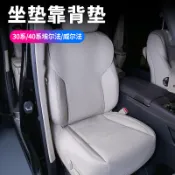 適用於ALPHARD 阿爾法 15-24年納帕皮透氣坐墊 新款威爾法薄款坐墊靠背墊