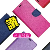 OPPO A5 Pro 5G/A6X/A6S/A6 Pro 5G (撞色) 側掀手機皮套有磁扣保護殼套