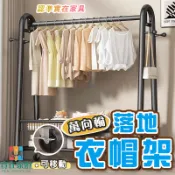 【免運】衣帽架 吊衣架 簡易衣櫃 落地衣架 直立式 不生鏽置物架 落地附網籃 巨粗巨厚 落地收納 耐用掛衣架 衣帽架	吊